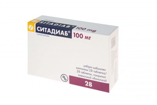 Ситадиаб, 100 мг, таблетки, покрытые пленочной оболочкой, 28 шт.