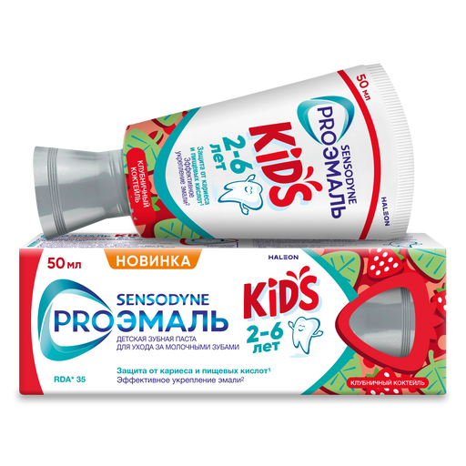 Зубная паста детская Sensodyne PROЭМАЛЬ KIDS, паста зубная, клубничный коктейль, 50 мл, 1 шт.