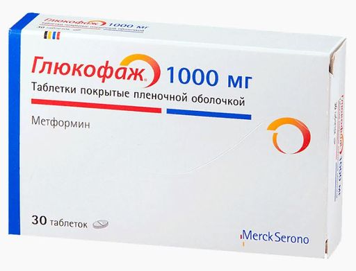 Глюкофаж, 1000 мг, таблетки, покрытые пленочной оболочкой, 30 шт.