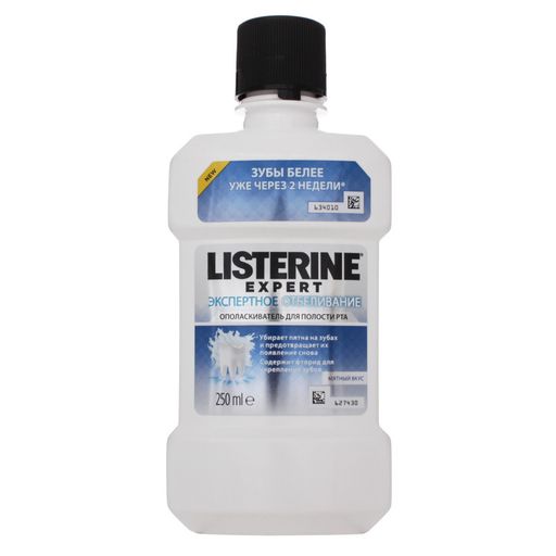 Listerine Expert Экспертное отбеливание, раствор для полоскания полости рта, 250 мл, 1 шт.
