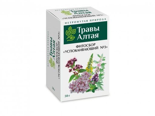 Травы Алтая Фитосбор Успокаивающий сбор №3, фиточай, 50 г, 1 шт.