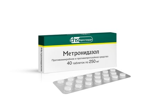 Метронидазол Фармстандарт, 250 мг, таблетки, 40 шт.