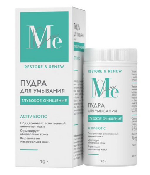 Mediva Restore Renew Пудра для умывания актив-биотик, пудра, глубокое очищение, 70 г, 1 шт.