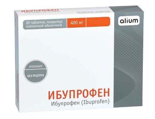 Ибупрофен, 400 мг, таблетки, покрытые пленочной оболочкой, 20 шт.