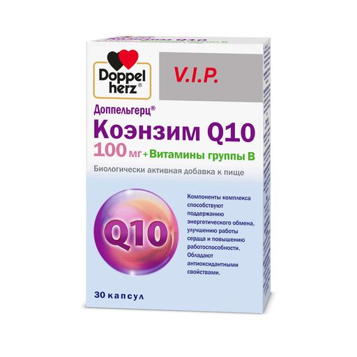 Доппельгерц VIP Коэнзим Q10 100 мг + Витамины группы B, капсулы, 30 шт.