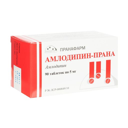 Амлодипин-Прана, 5 мг, таблетки, 90 шт.