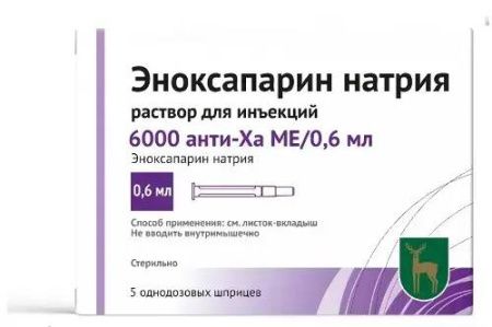 Эноксапарин натрия, 6000 анти-Ха МЕ/0.6 мл, раствор для инъекций, 0,6 мл, 5 шт.