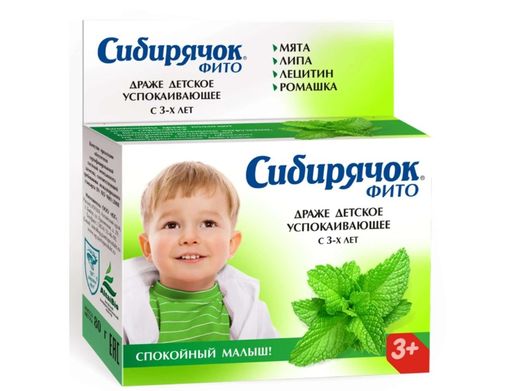 Сибирячок Фито драже детское успокаивающее, драже, с мятой, 80 г, 1 шт.