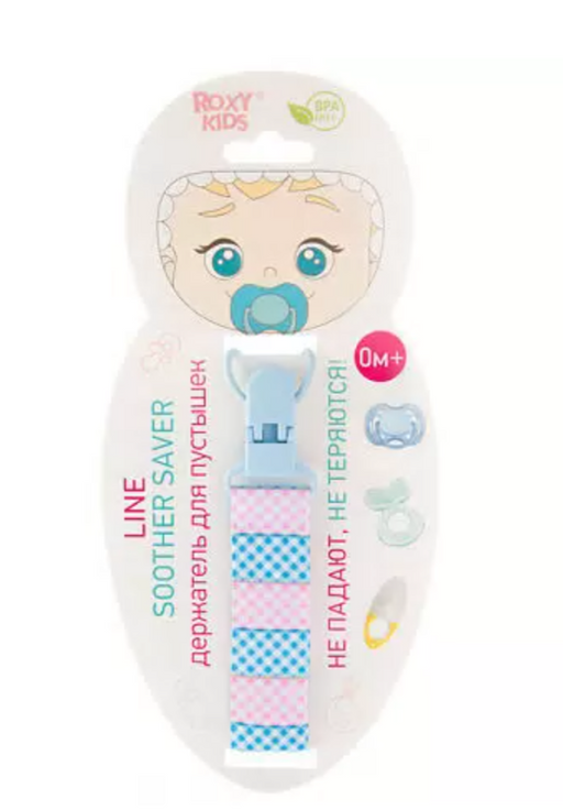 Roxy-kids Держатель для пустышек, голубой-розовый, 1 шт.